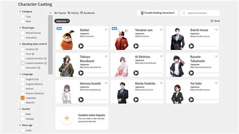 6 Japanese AI Voice Generators That Will Amaze You