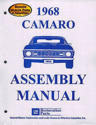 68 CAMARO FACTORY ASSEMBLY MANUAL Ebook Reader