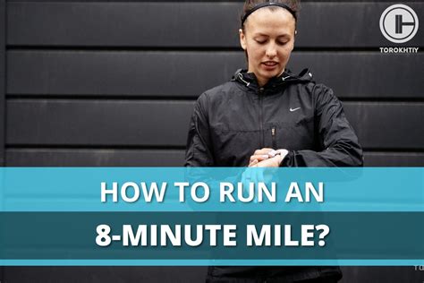 7:54 MPH: Achieving an 8-Minute Mile