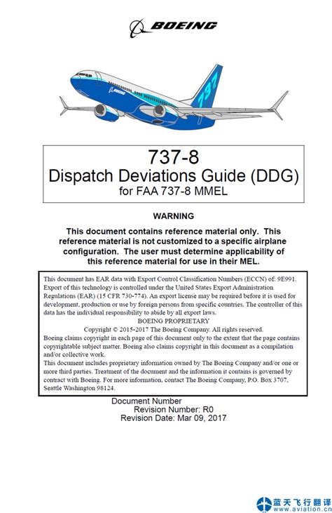 737 dispatch deviation guide Kindle Editon