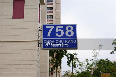 758 Choa Chu Kang North 5: Everything You Need to Know in 2025