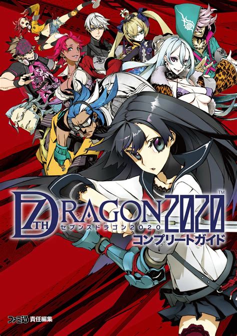 7th Dragon 3DS: A Comprehensive Guide to the Post-Apocalyptic RPG