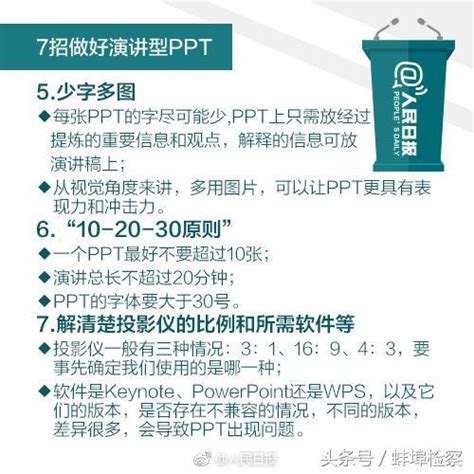 8 個超好玩的點子，讓你的應用程式脫穎而出！