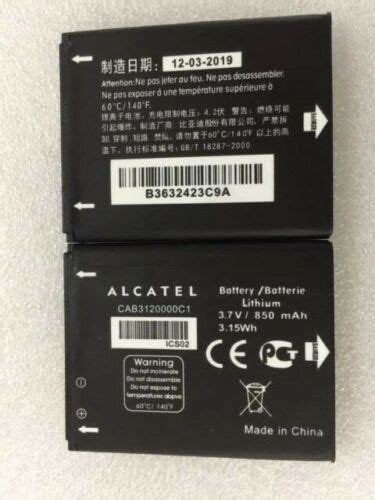 800mAh Battery Alcatel OT 880A OT 710D Reader