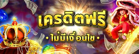 888 เครดิตฟรีที่ไม่ควรมองข้าม และการใช้ให้คุ้มค่าที่สุด