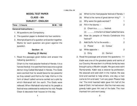 8th class model question paper 2nd term Epub