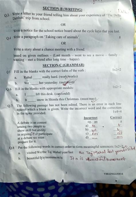 8th class question paper 2014 Doc