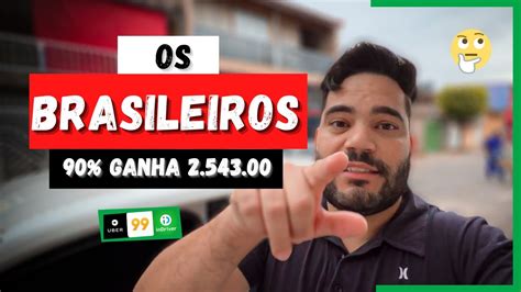 90% dos brasileiros