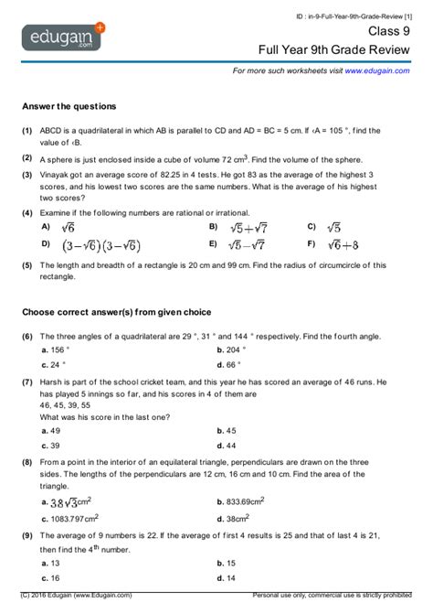 9th Grade Math Test Answers Epub