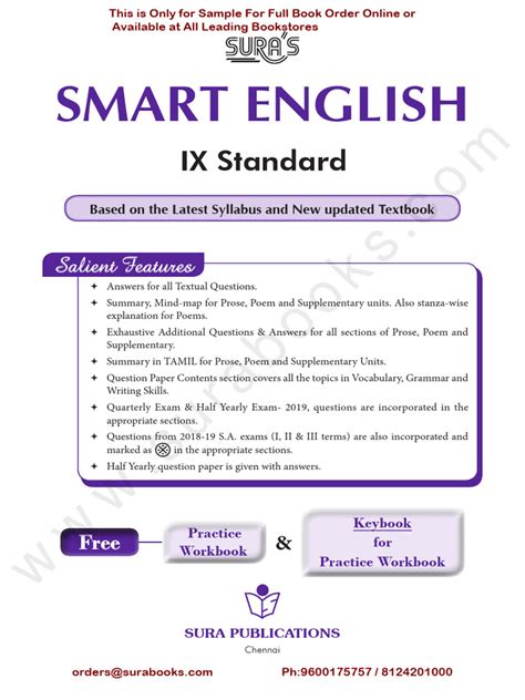 9th std english master guide pdf Epub