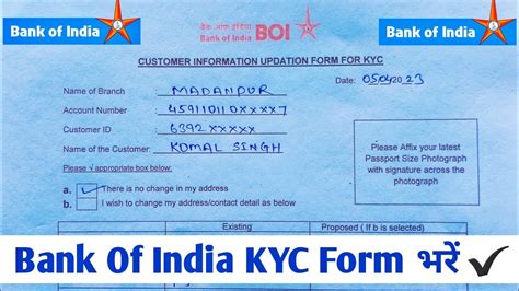 A Comprehensive Guide to Bank of India (BOI) KYC Online: Streamline Your Banking Experience