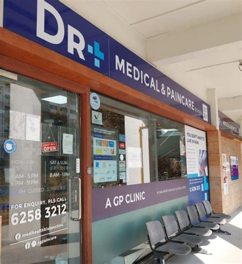 A Comprehensive Guide to Bishan Street 22 Clinic: Your Source for Reliable Medical Care