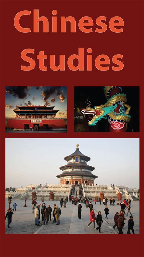 A Comprehensive Guide to Chinese Studies NP: Unlocking the Treasures of Chinese Culture and History