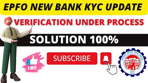 A Comprehensive Guide to EPFO Bank KYC Verification: Process, Status, and Troubleshooting