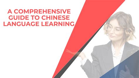 A Comprehensive Guide to Excelling in Your Chinese Course