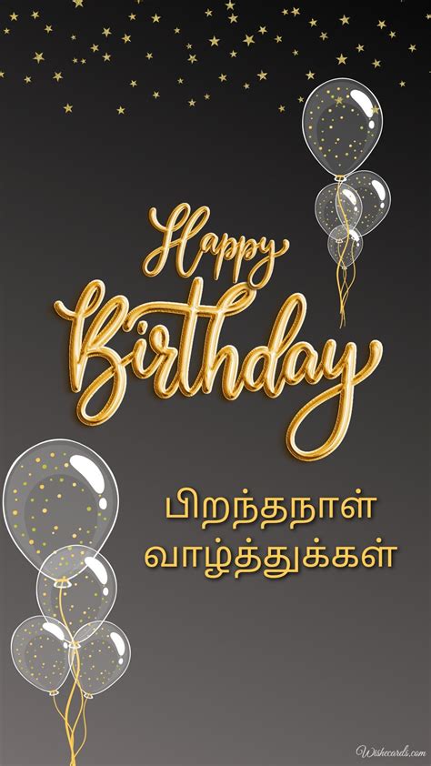 A Comprehensive Guide to Expressing Birthday Wishes in Tamil