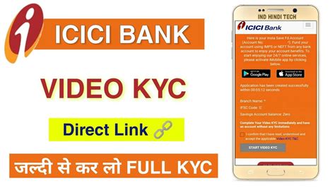 A Comprehensive Guide to ICICI Direct KYC Update Online