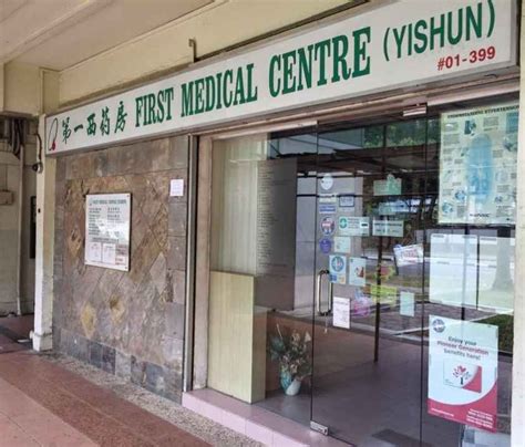 A Comprehensive Guide to Yishun Medical Centre: Your Essential Healthcare Hub