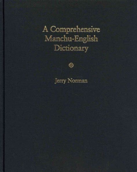 A Comprehensive Manchu-English Dictionary Epub