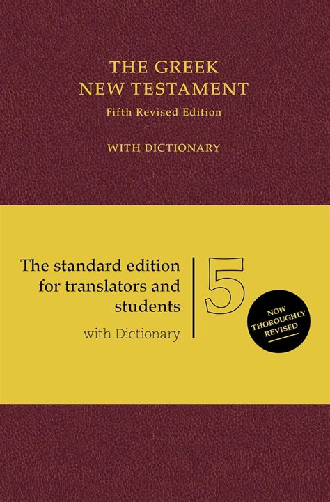 A Concise Dictionary of New Testament GreeK Kindle Editon