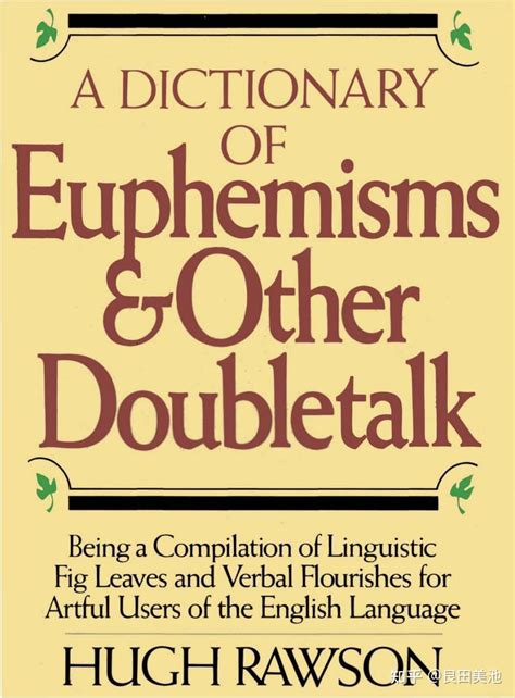 A Dictionary of Euphemisms Kindle Editon