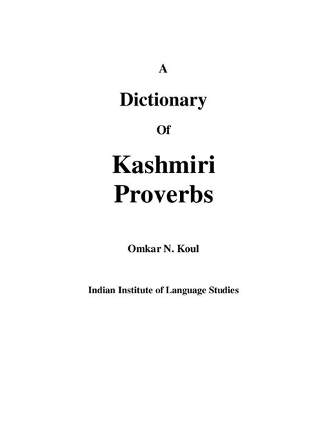 A Dictionary of the Kashmiri Language Doc