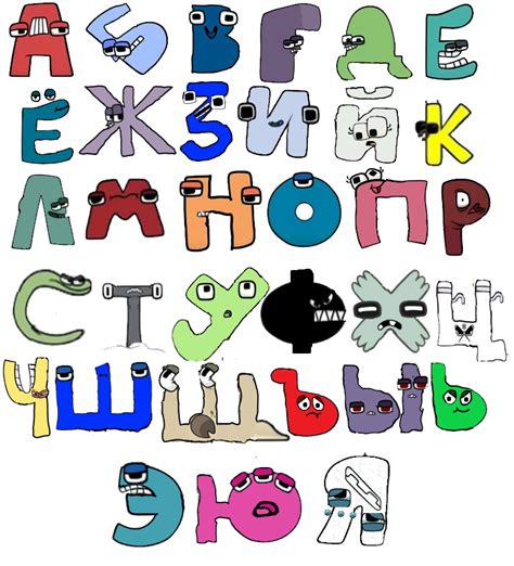 A Glimpse into Russian Alphabet Lore's Genesis