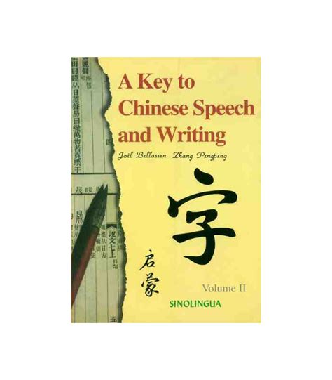 A Key to Chinese Speech and Writing PDF