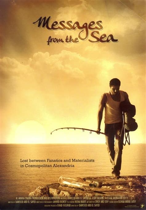 A Macho Message From The Sea PDF