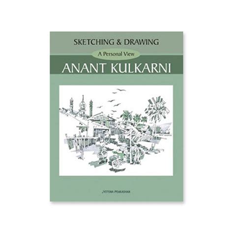 A Personal View Anant Kulkarni Doc