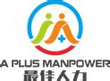 A Plus Manpower Services Pte Ltd: Empowering Businesses with Workforce Solutions for 2025