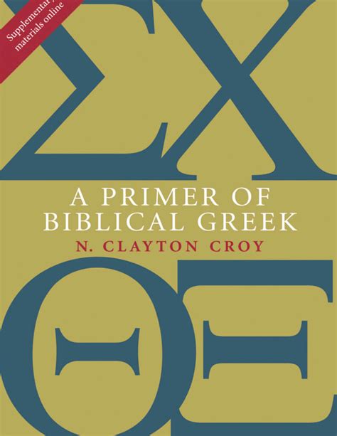 A Primer of Biblical Greek Doc