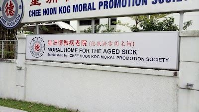 A Sanctuary of Care: Moral Homes for the Aged Sick