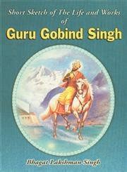 A Short Sketch of the Life and Works of Guru Gobind Singh The 10th Guru of the Sikhs Reprint Kindle Editon