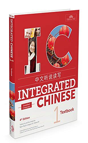 A Step Further Simplified Chinese Edition Epub