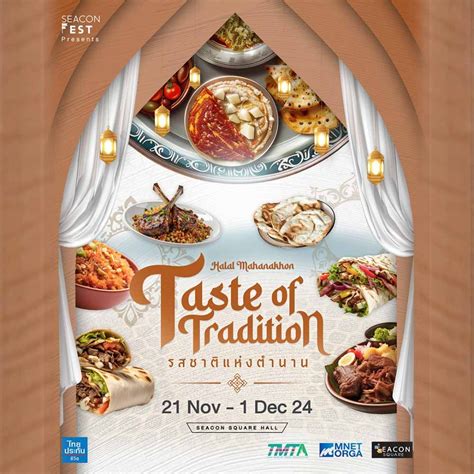 A Taste of Tradition