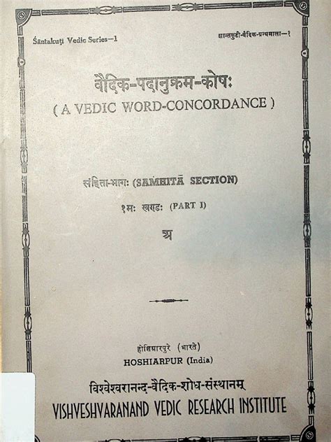 A Vedic Concordance Epub