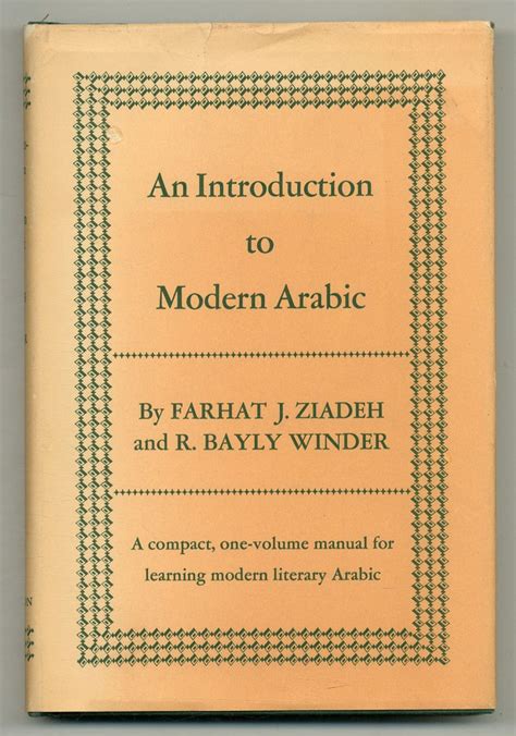 A way Prepared Arabic and Islamic Studies in Honor of Bayly Winder Kindle Editon