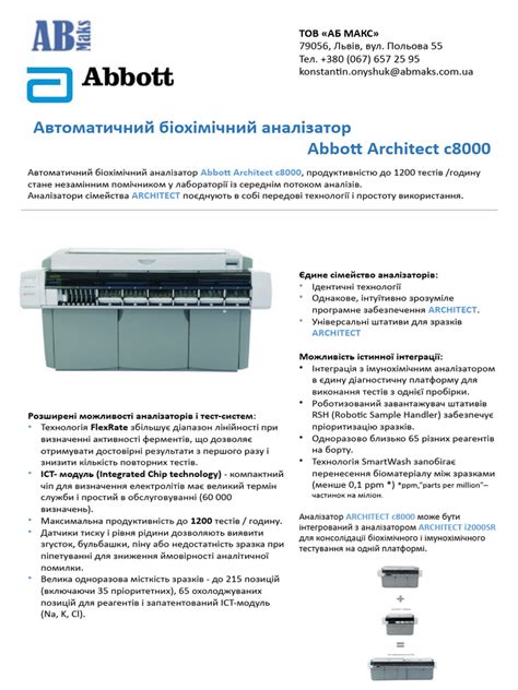 ABBOTT ARCHITECT C8000 MANUAL Ebook PDF