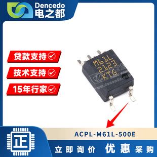 ACPL-M61L-500E