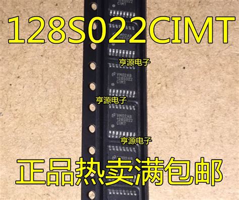 ADC128S022CIMT