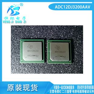 ADC12DJ3200AAVT