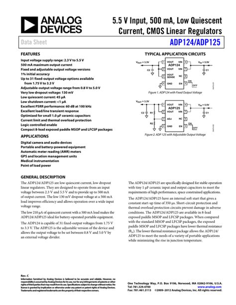 ADP125ARHZ-R7