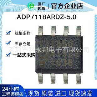 ADP7118ARDZ-5.0