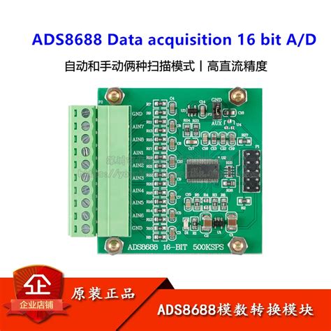 ADS7947SRTER: The 16-Bit, 8-Channel, SAR ADC That's Revolutionizing Analog Signal Acquisition