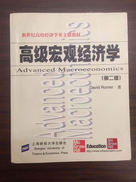 ADVANCED MACROECONOMICS ROMER 2ND EDITION Ebook Epub