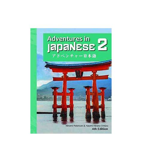 ADVENTURES IN JAPANESE 2 WORKBOOK ANSWERS KEY Ebook PDF