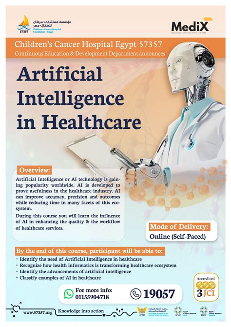 AGTHX Fact Sheet: Uncovering the Potential of Artificial Intelligence for Healthcare