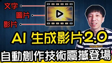 AI內容生成評分良好