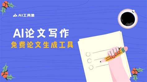 AI建站實施步驟與建議 2025